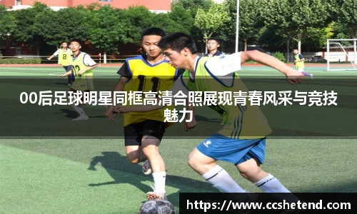 金年会金字招牌