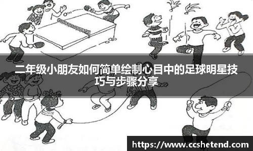 金年会金字招牌