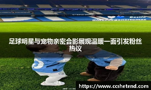 金年会金字招牌