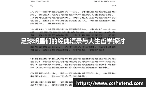 金年会金字招牌