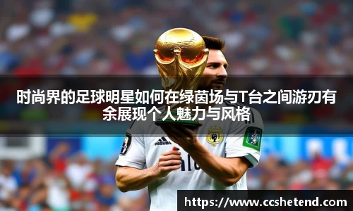 金年会金字招牌