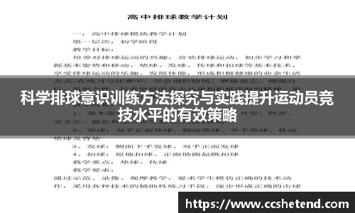 金年会金字招牌